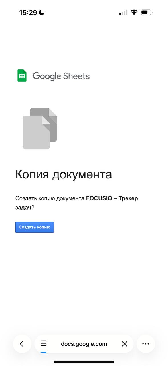 Копирование таблицы не срабатывает